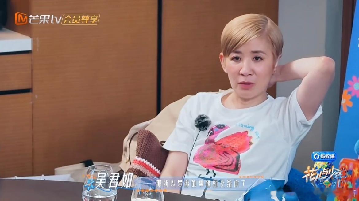 王星越高票当选花少首站导游虽然年纪小，但做事永远认真负责！花少8小弟王星越在面对