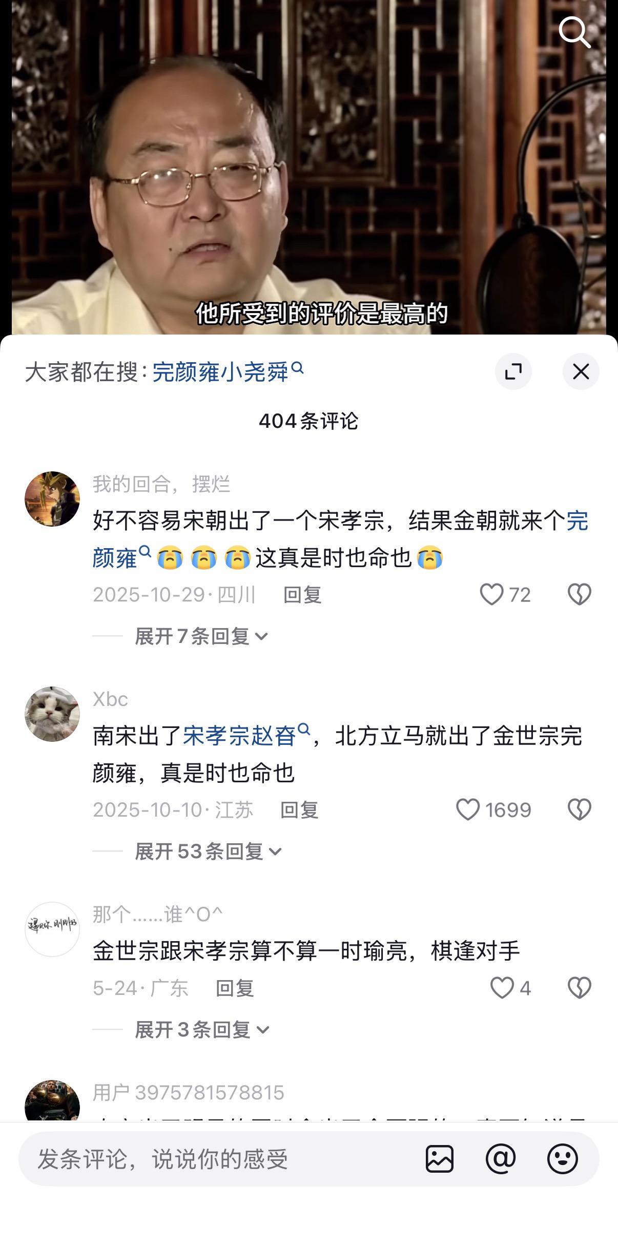 南宋只有抱负的皇帝却迎来了金国最有作为的君主
