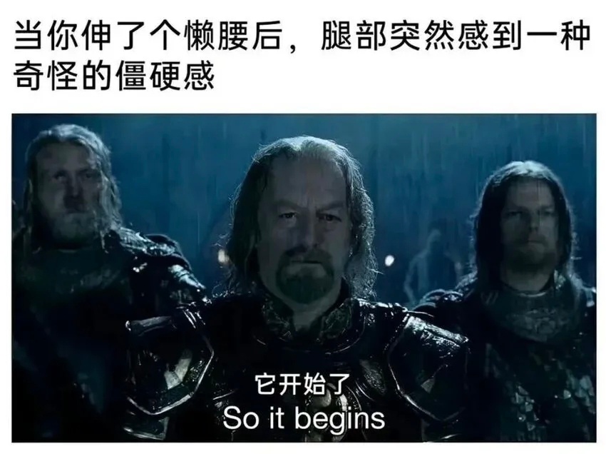 杂七杂八的meme图第N+2则📖meme