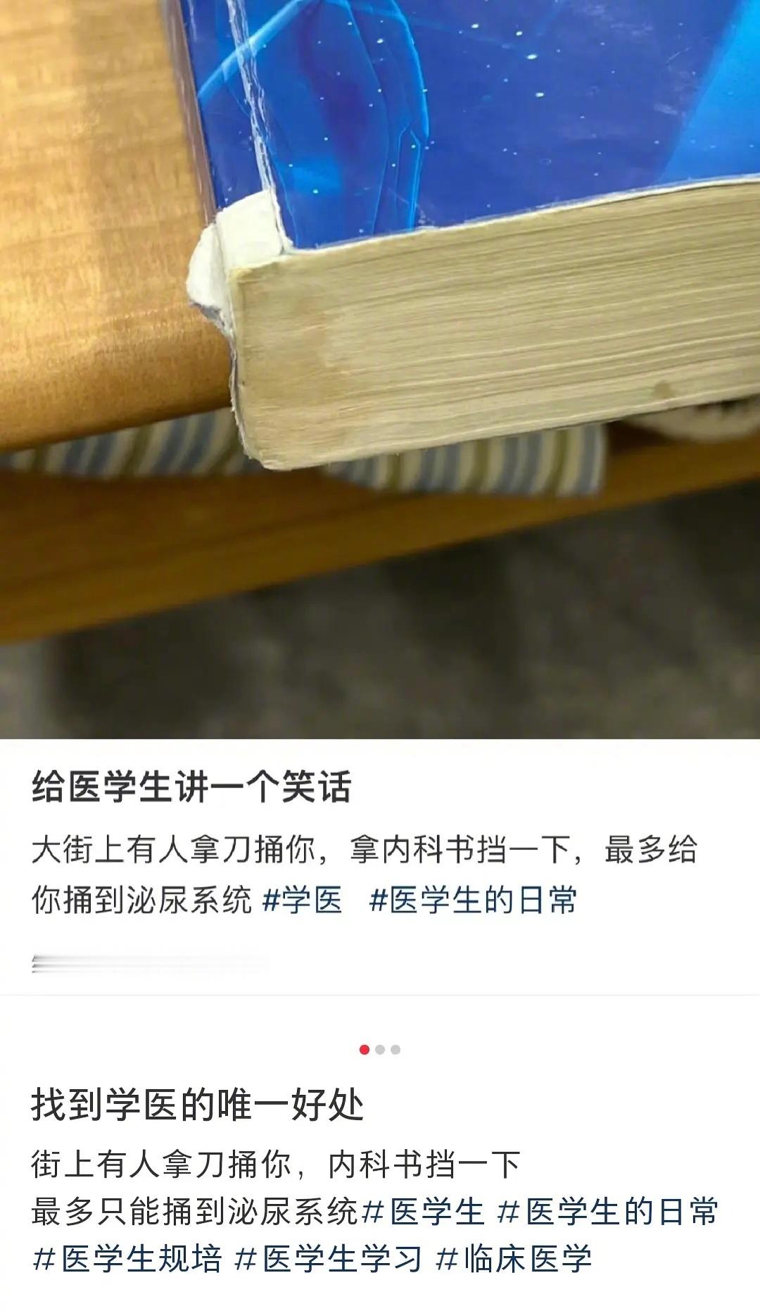 又可以偷学又能防人 ​​​