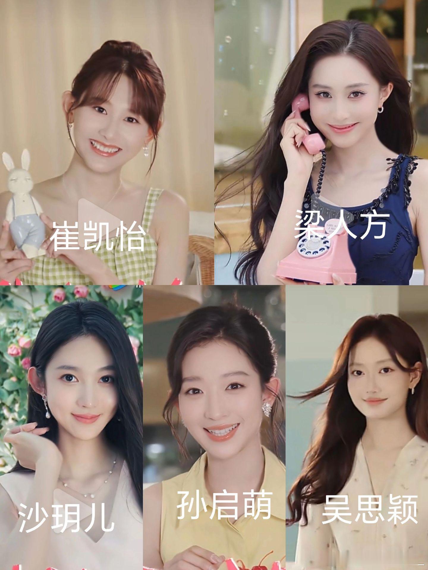 上来就五女六男。恋综找点帅的男的还是太难了为啥都是这种脸型 一个都分不清心动的信