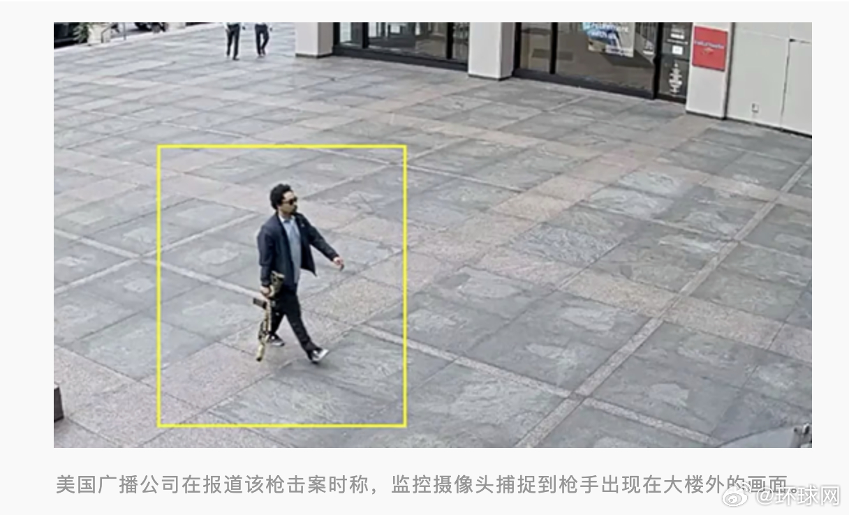 #曝纽约枪击案被害人包括黑石集团高管#【纽约枪击案致5死多伤，美媒：被害人包括一