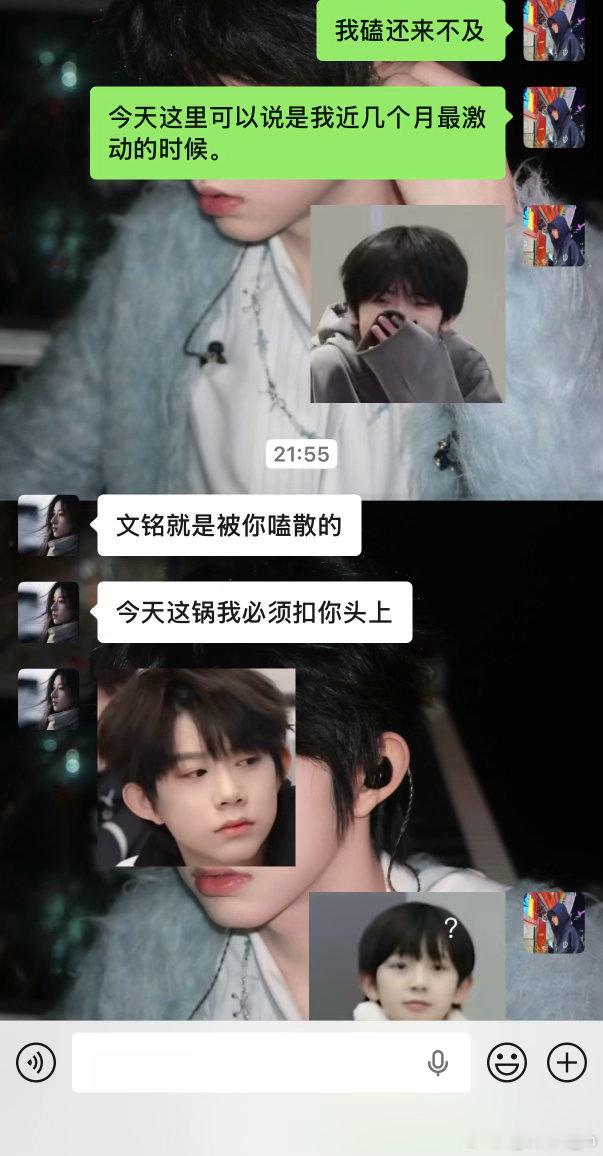 又我？