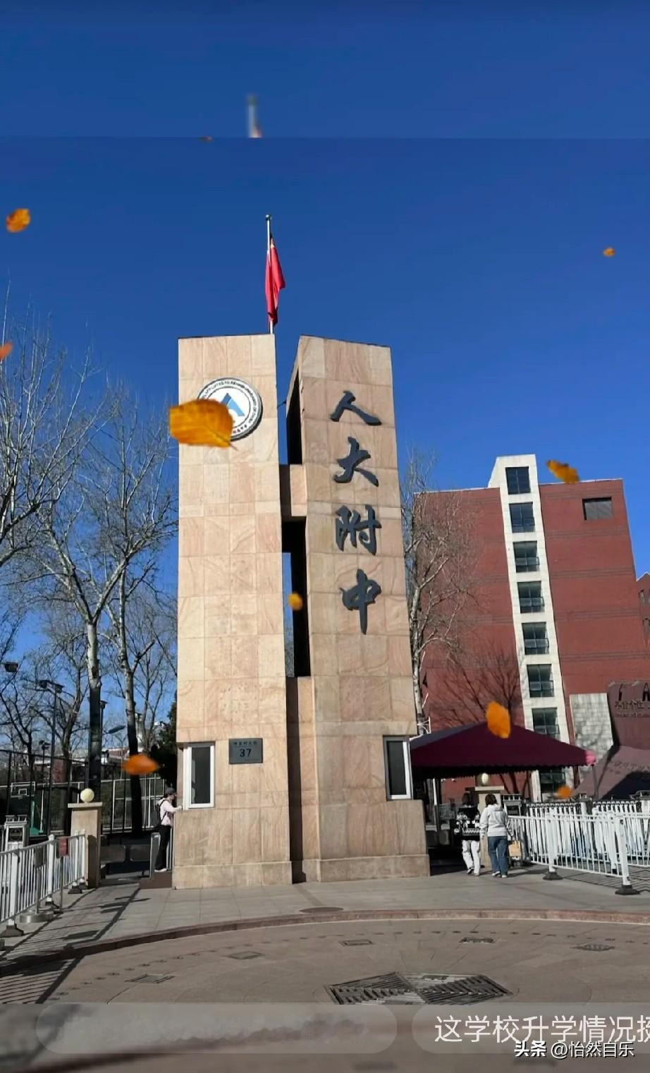 火了！
今年高考考场外，人大附中一名考生提前交卷离场的采访火遍全网。面对镜头他心