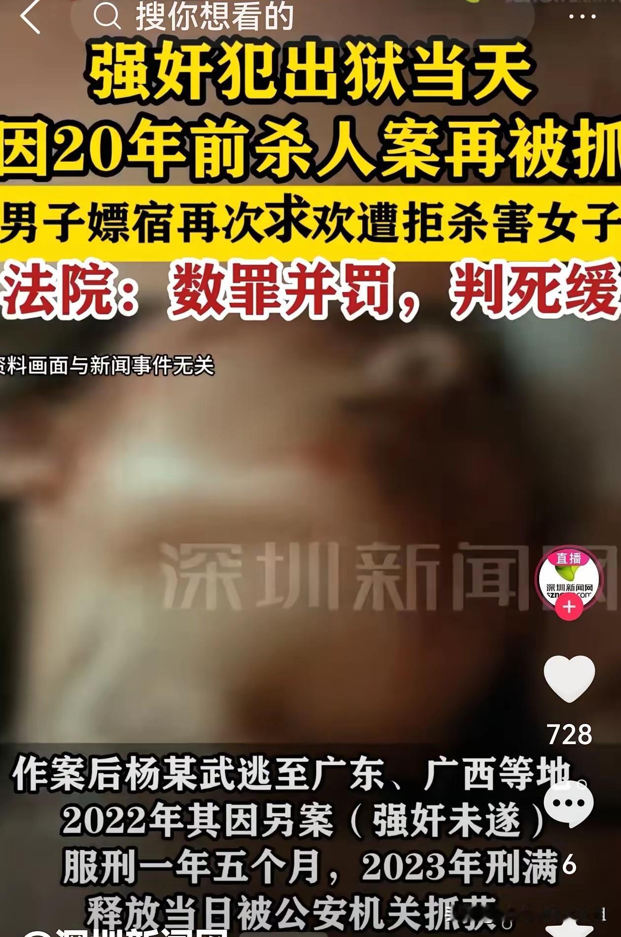 江苏苏州，男子晚上8点，去一女子家中包夜嫖娼，第2天凌晨，男子再次要求发生关系。