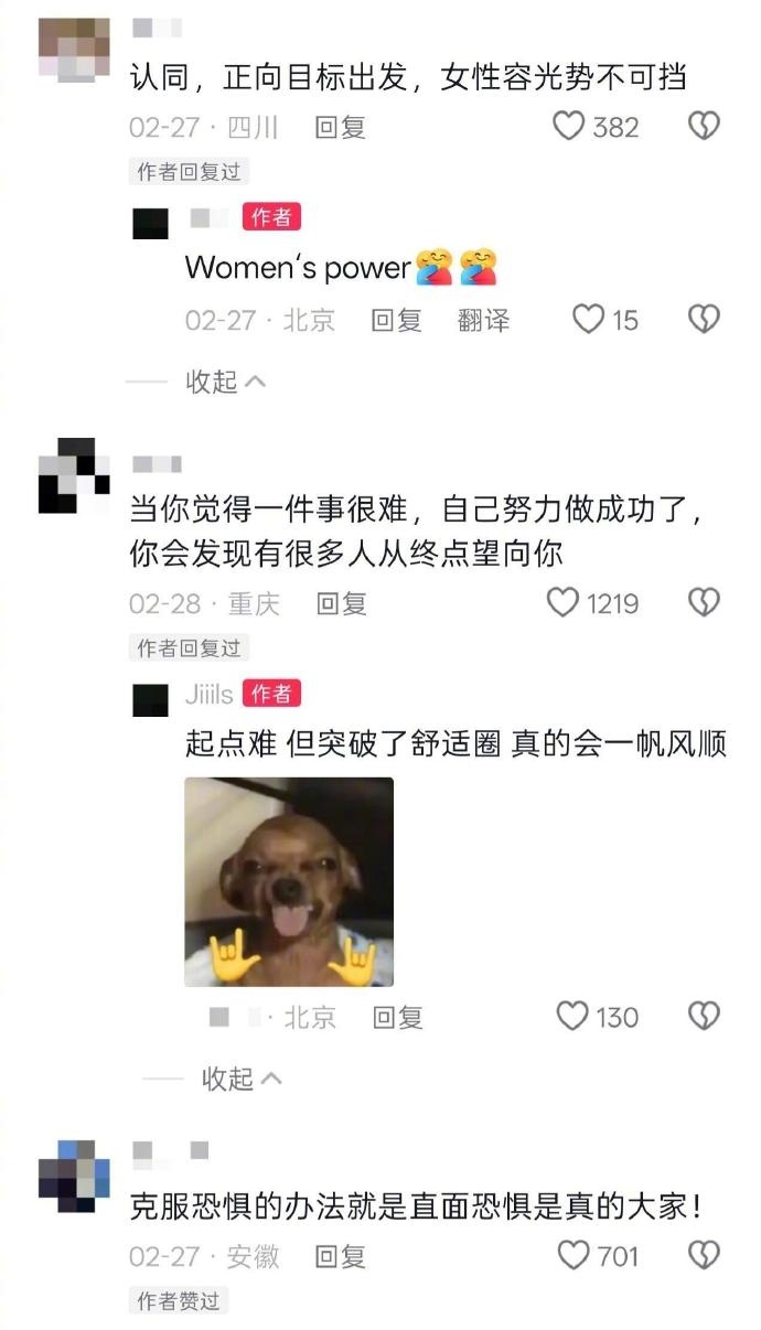 人生所有的机遇都藏在恐惧里！ 