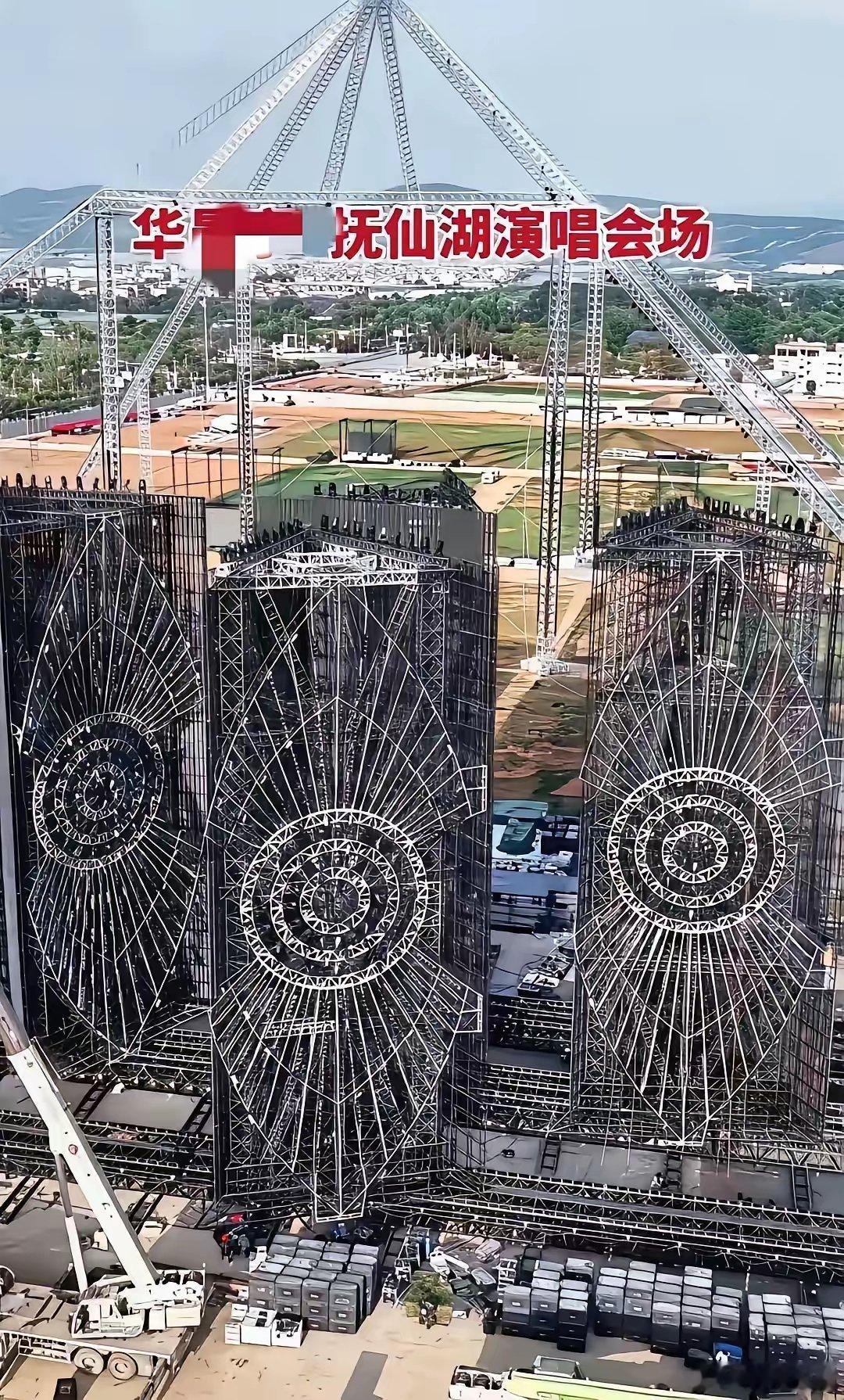 人有钱千万不要瞎折腾，明星也不例外。不信你就看华晨宇的火星演唱会吧，这会儿是真的