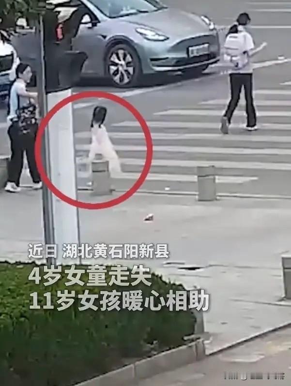 湖北黄石，11 岁的朱同学正准备过马路，一眼看见斑马线上孤零零站着个小姑娘。小女