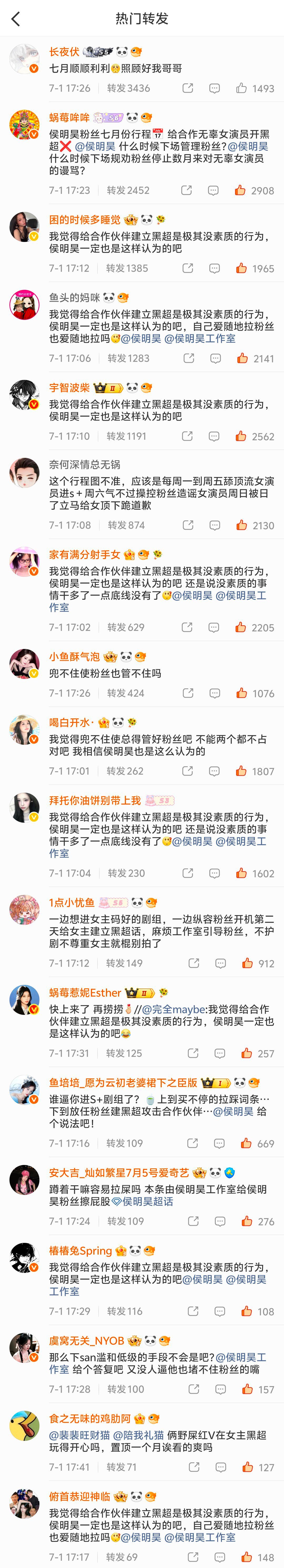 爽不爽