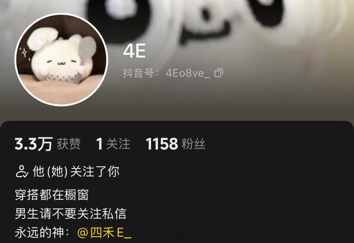 穿搭且唯一小号在这 