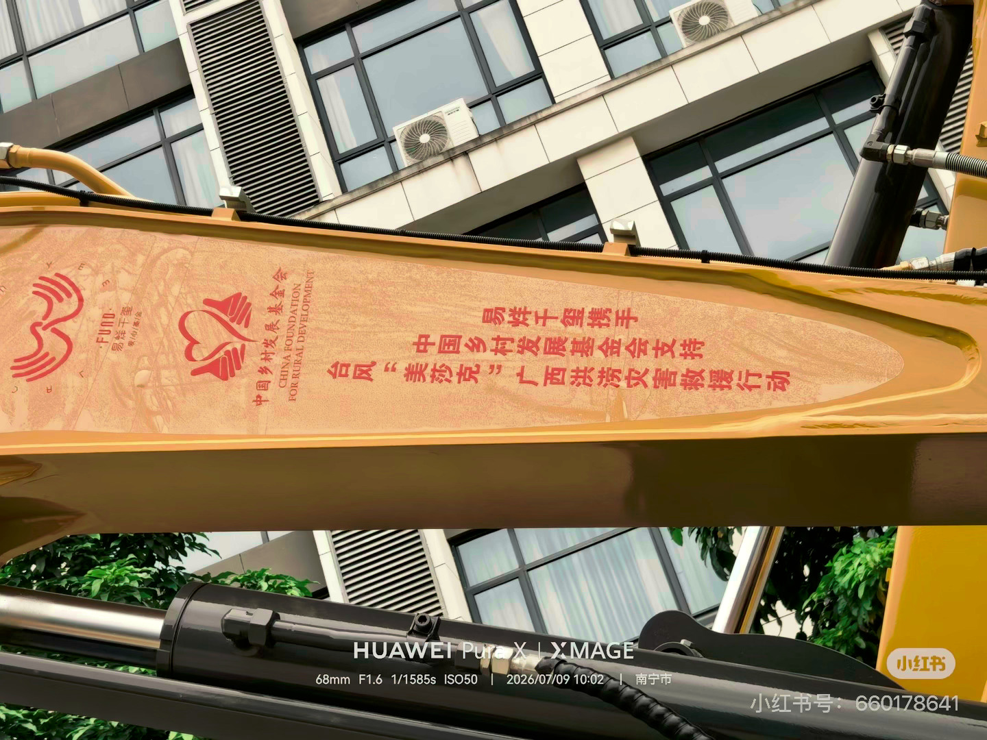 易烊千玺人好