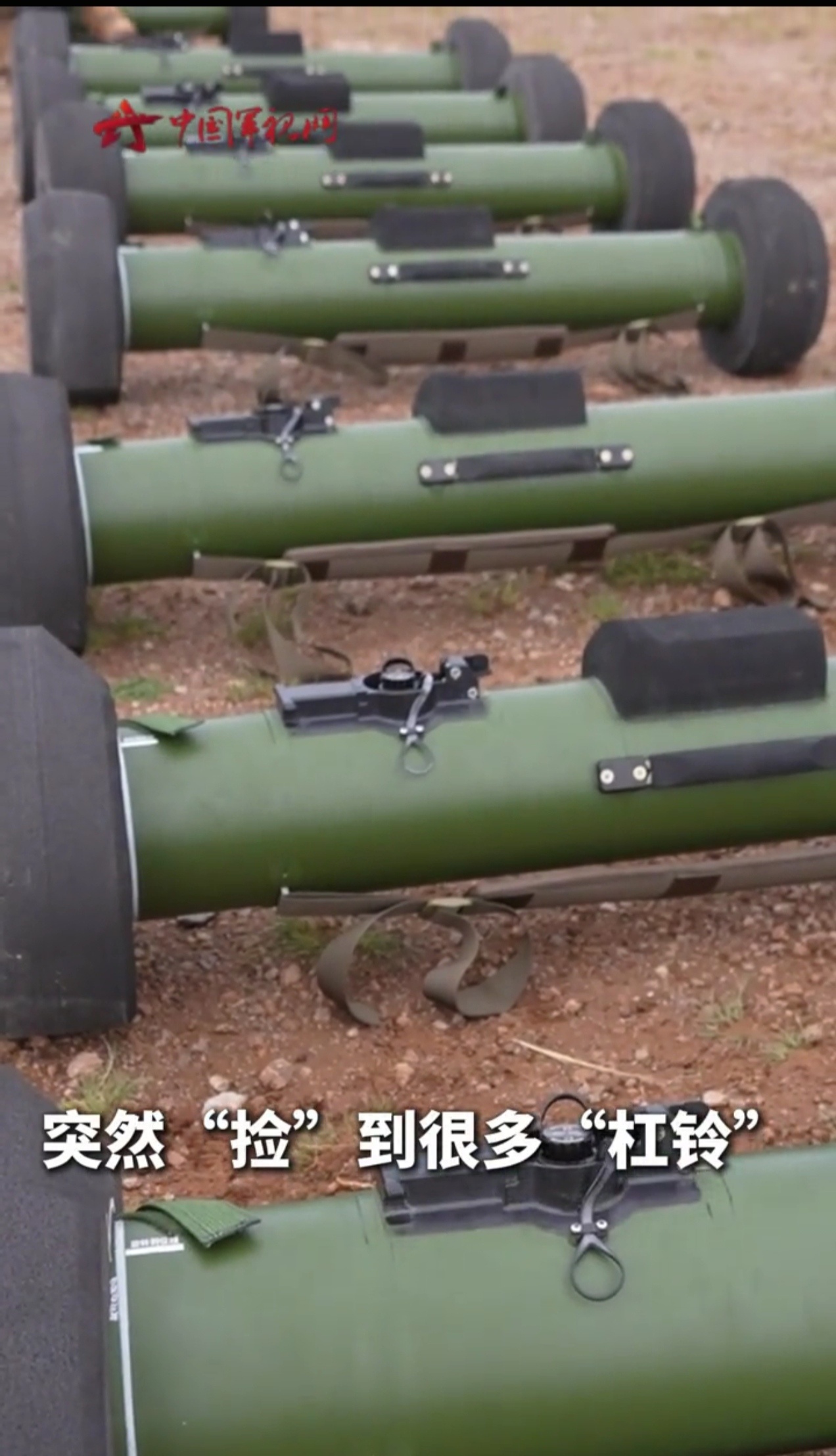 每天认识一件兵器突然“捡”到很多“杠铃” 