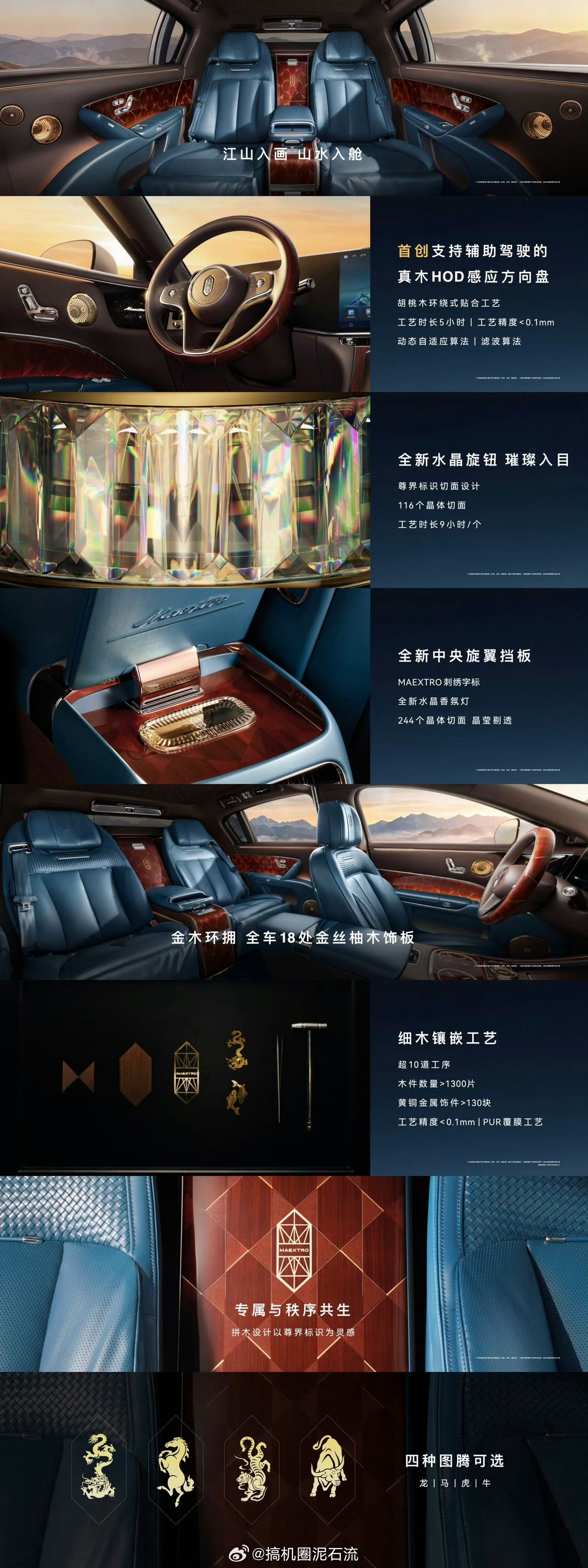尊界 138.8万…有钱人的快乐…你们觉得资产多少才配得上买这个级别的车？ 