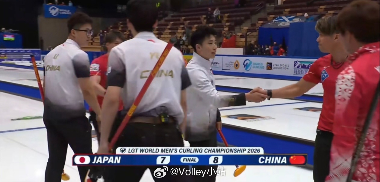2026男子冰壶世锦赛循环赛，中国队8-7日本队，取得第三场胜利，目前三胜两负冰