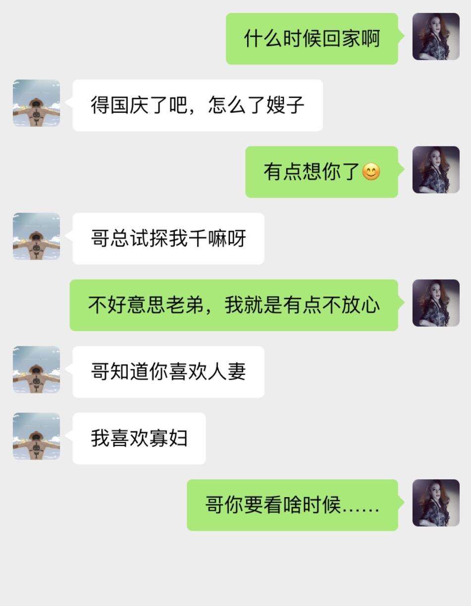 聊天记录能有多尴尬 自古评论区出人才 #幽默段子