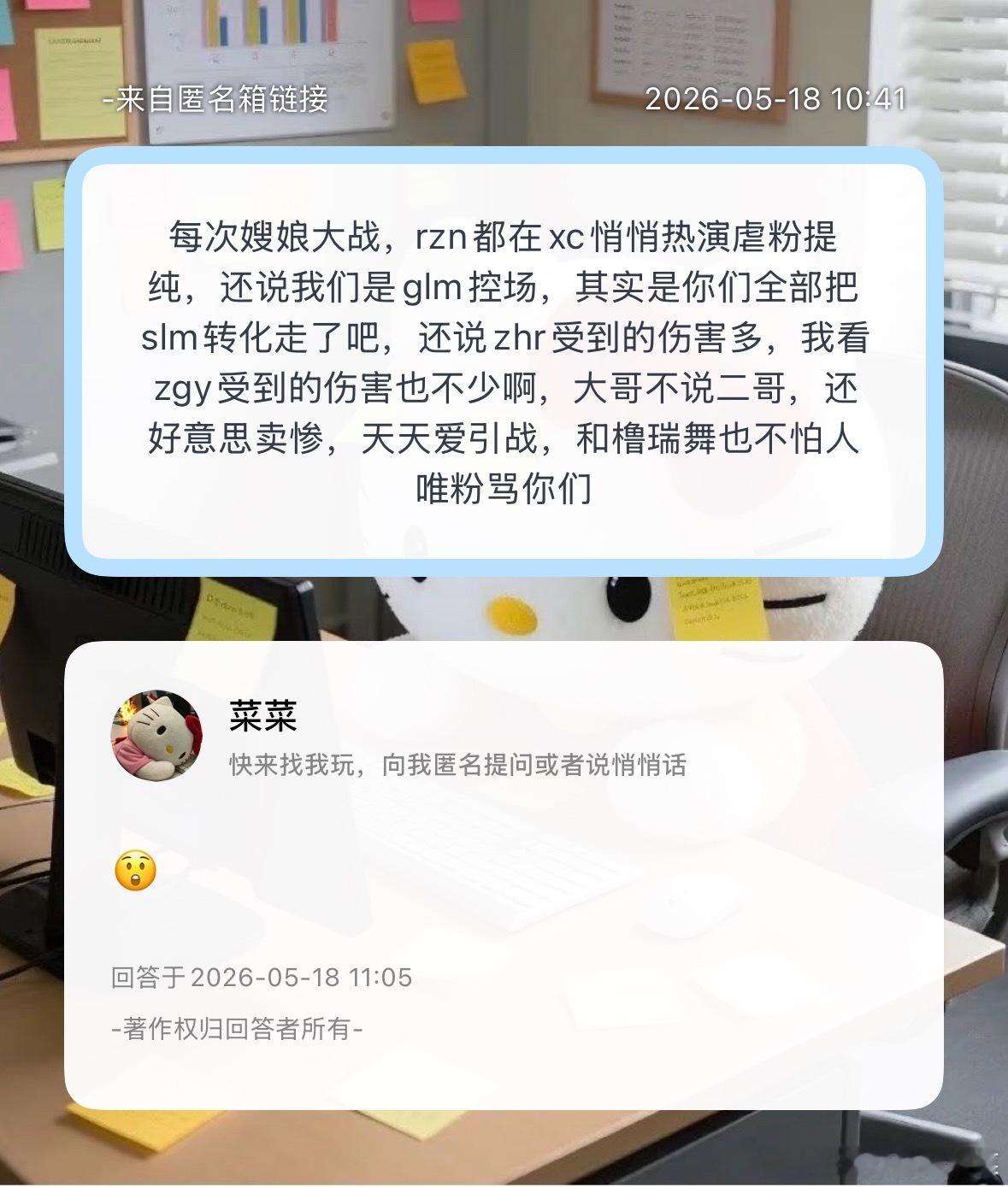 是这样吗？ 