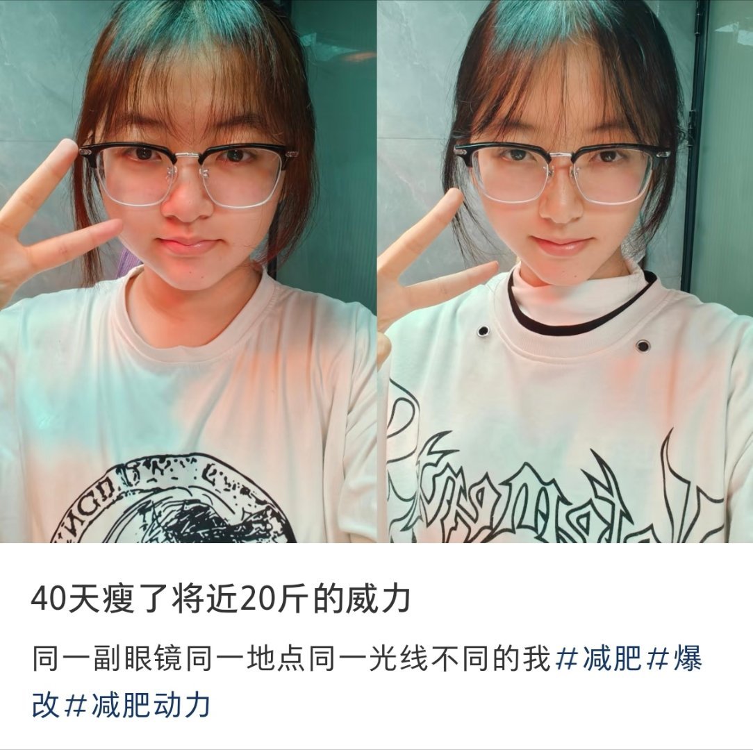 40天瘦了将近20斤的威力  40天瘦了将近20斤的威力 