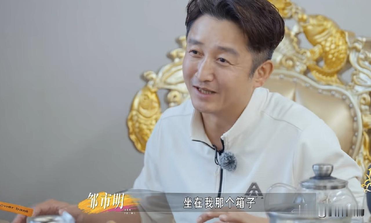 邹市明的家有多大？他的妻子冉莹颖告诉李维嘉，为了还债，家里房产都卖的七七八八了。