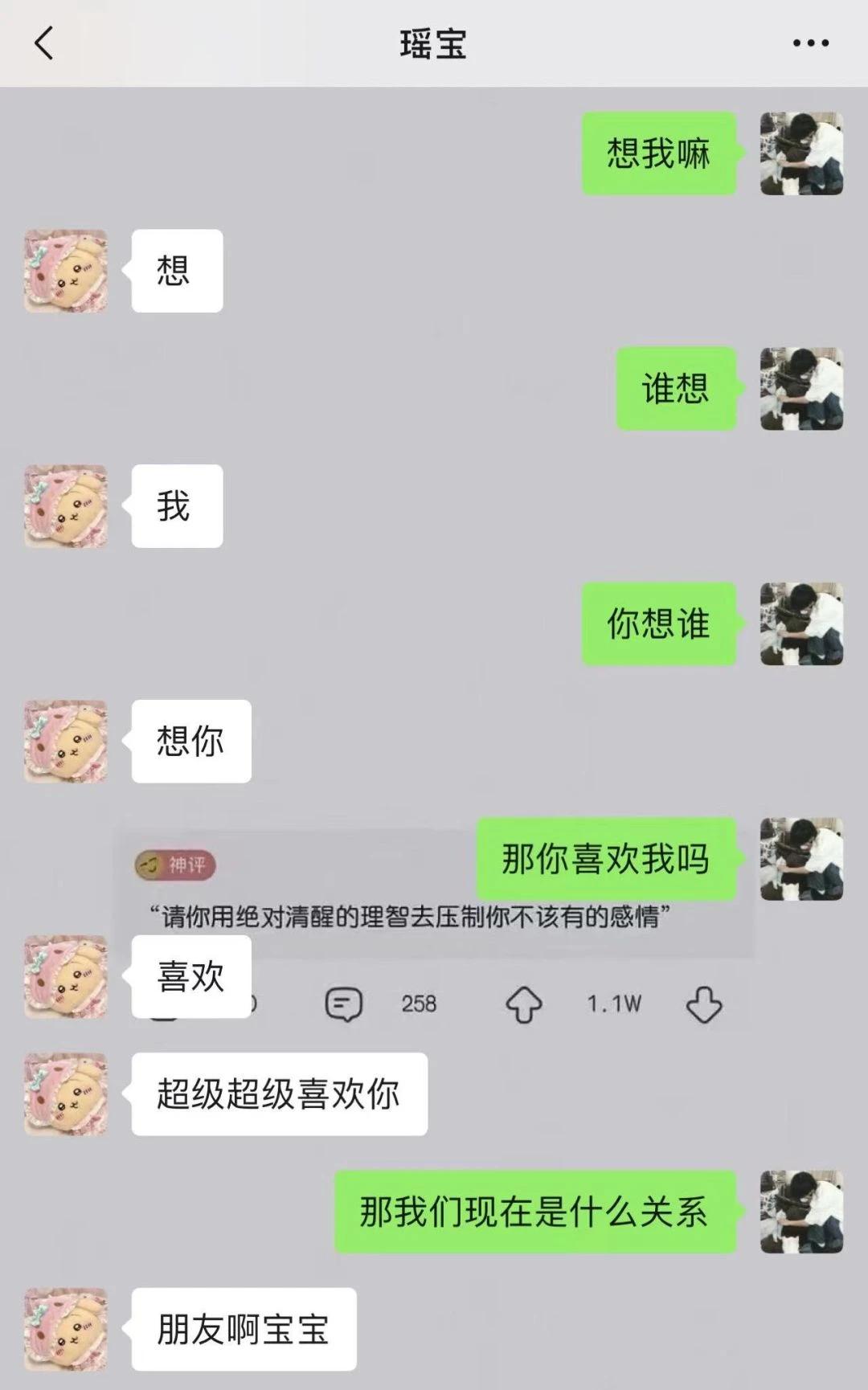 “朋友啊宝宝”