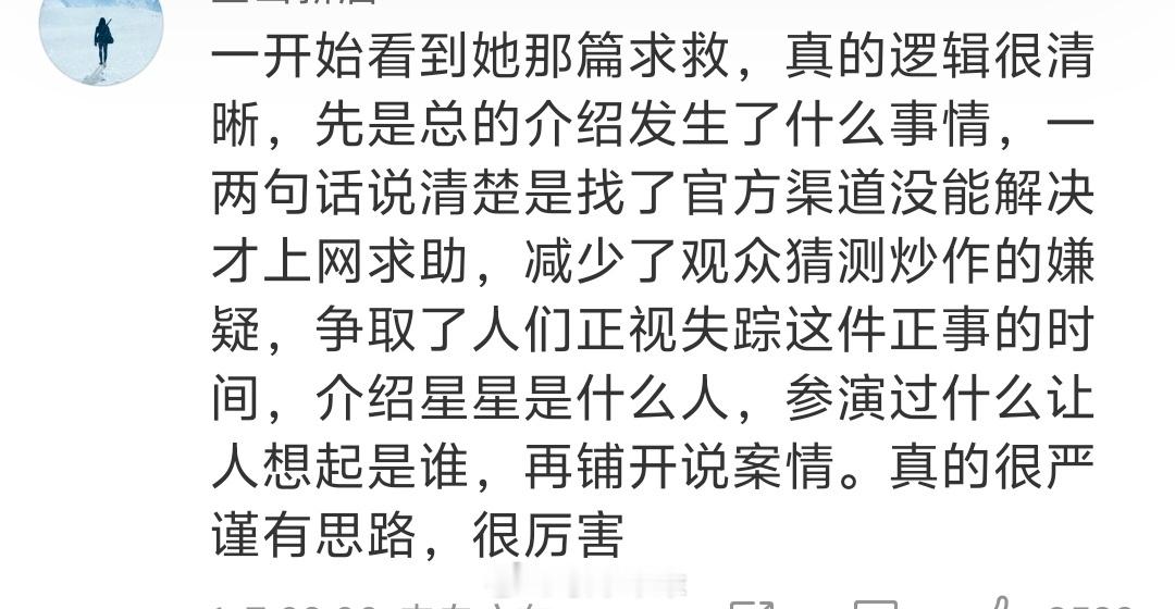 王星弟弟已与其通视频电话  必须要感慨，这件事情里最幸运的就是王星有这么一个好的