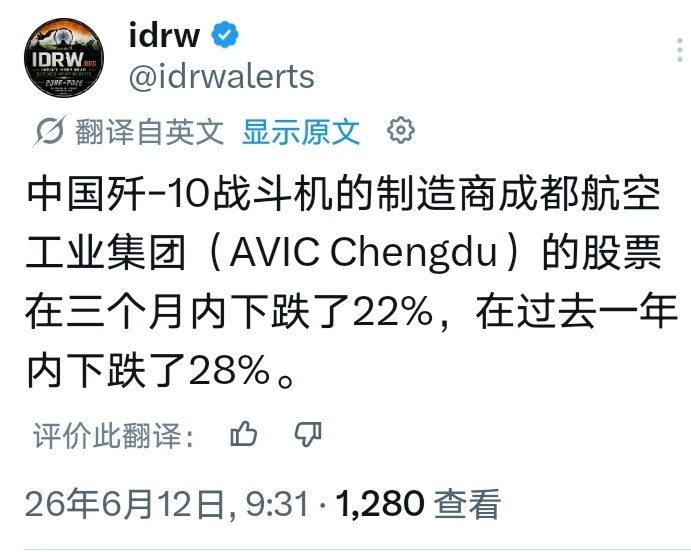 全球股市波动印度人在9点31分开盘时唱衰成飞股票，结果中午收盘成飞股票大涨11%