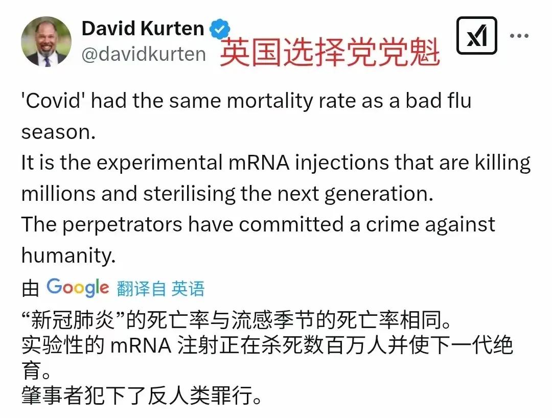 mRNA疫苗带来的风险正在慢慢暴露

如果大家看我的文章，就知道我在新冠肺炎疫苗