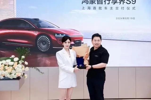 这享界s9真白啊，大幂幂为什么选黑色？我感觉红色和她更搭啊！不知道这算不算代言，