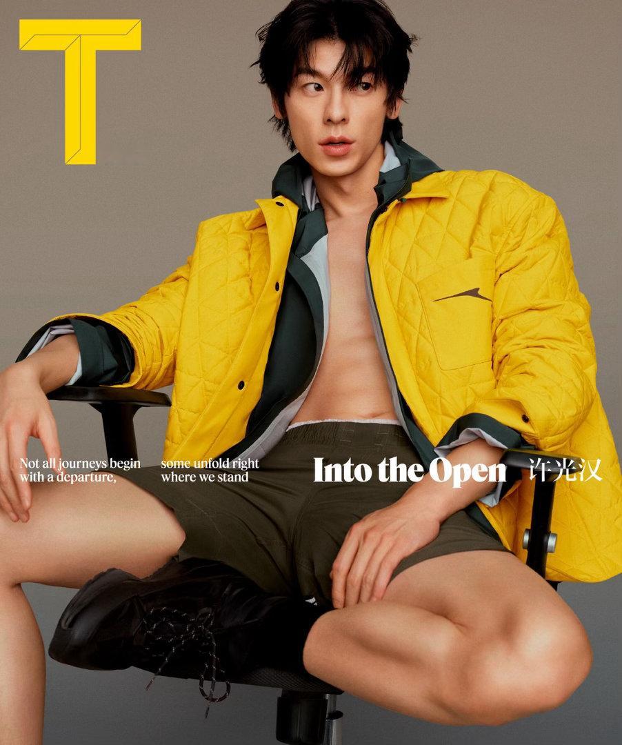 许光汉｜Tmagazine 