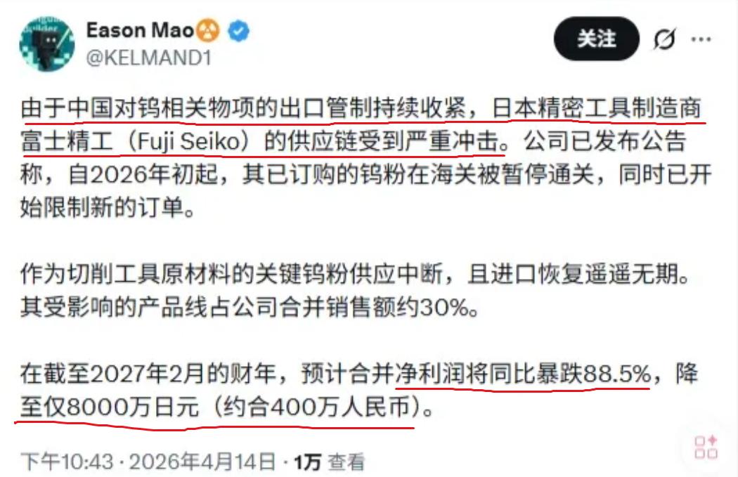 中国加强两用物项对日本出口管制之后，日本开始还装作若无其事，但实际上影响随着时间