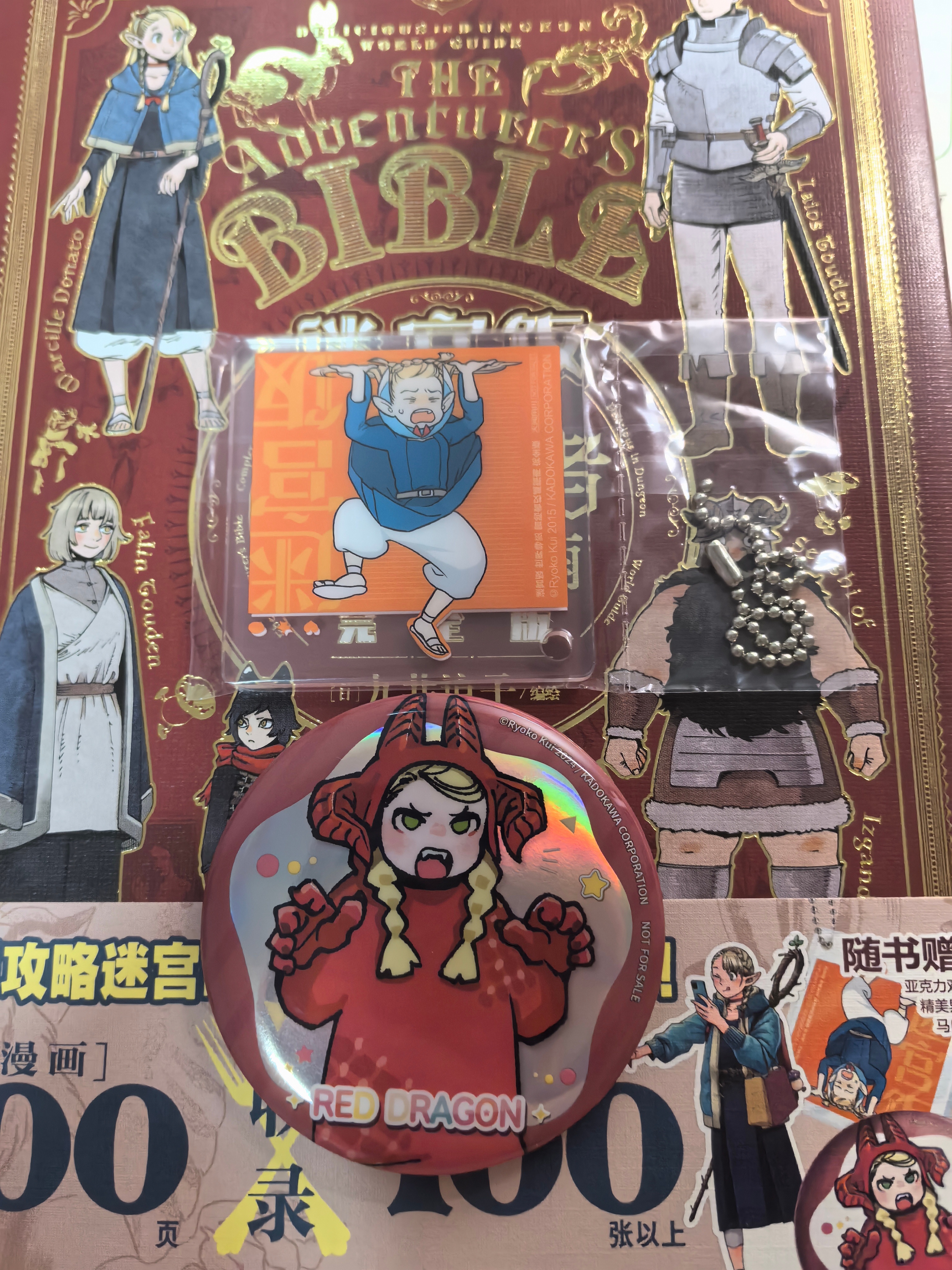 玛露希尔真可爱、、、 
