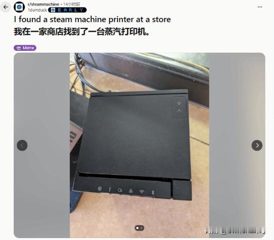 海外Reddit板块r/steammachine爆出趣味趣事，一名网友逛店时发现