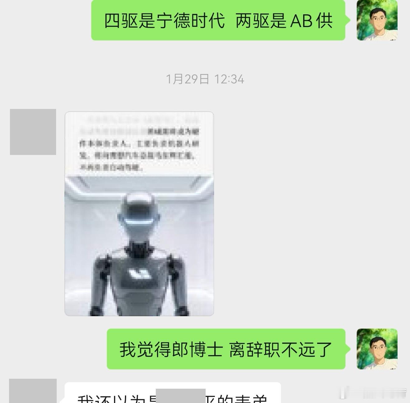 理想之前公布企业战略调整的时候，跟一朋友聊这事。当时说，这架构一调整，郎咸鹏博士