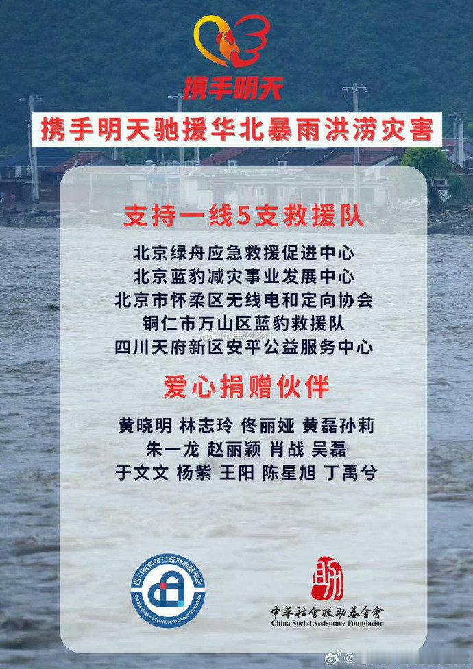 丁禹兮驰援北京丁禹兮捐赠物资驰援北京众星捐赠物资驰援北京小丁真的好样的！知道他通