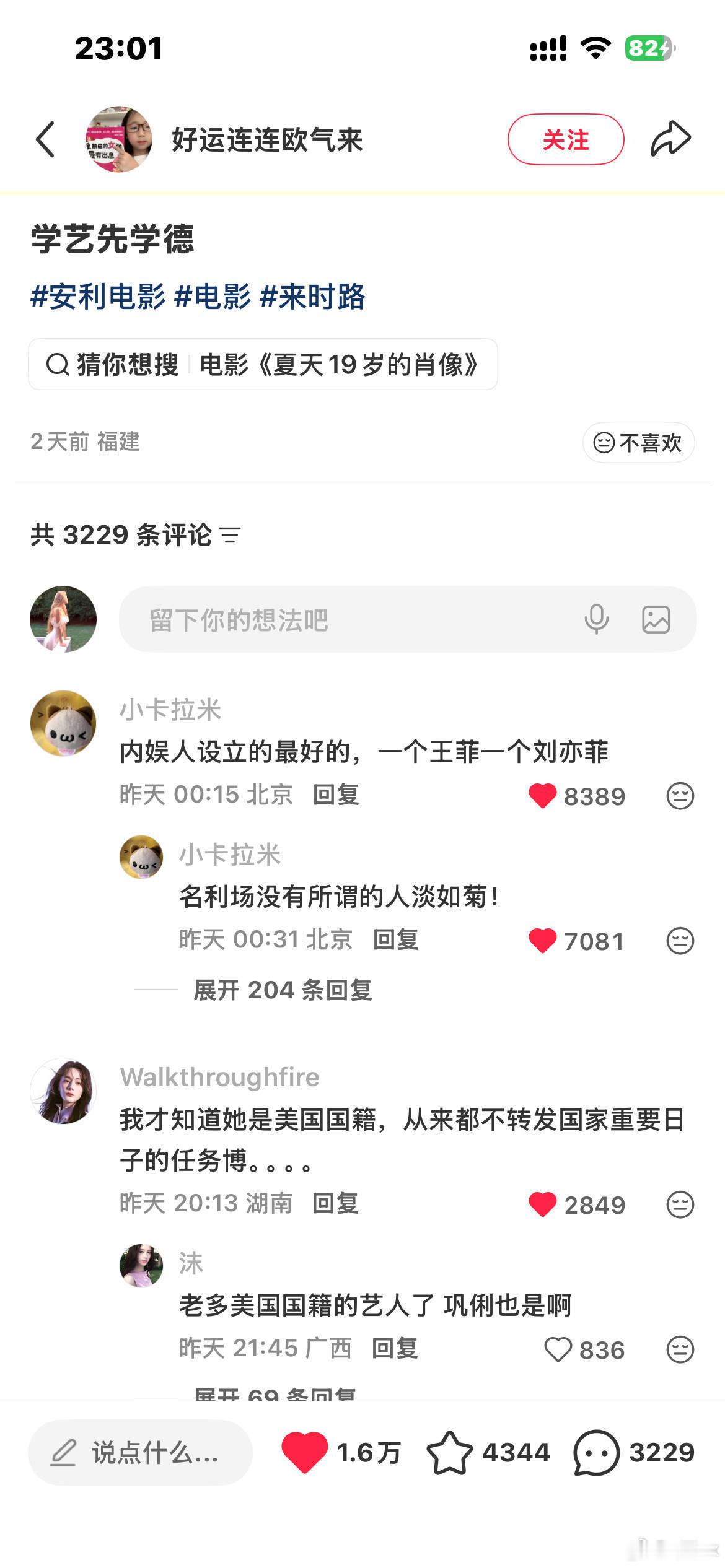 下沉平台已翻车 