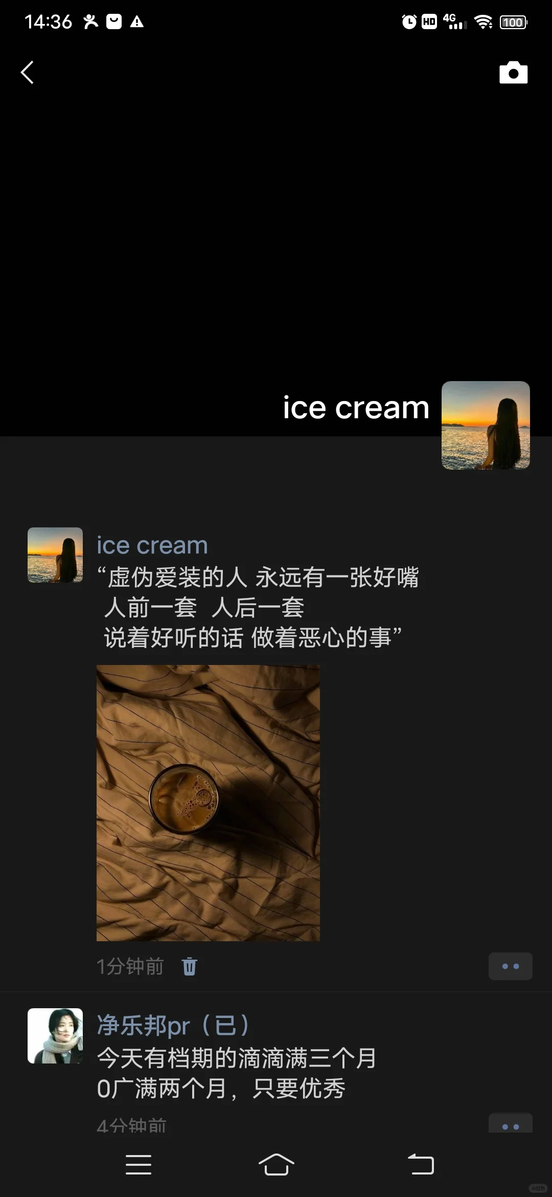 “虚伪爱装的人 永远有一张好嘴”