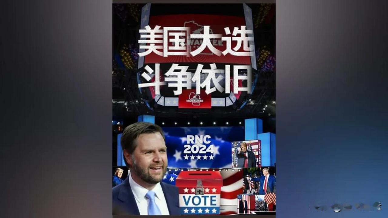 如果现在从出口民调上就判断特朗普一定能赢得美国11月大选，那未免太小看老美的政治