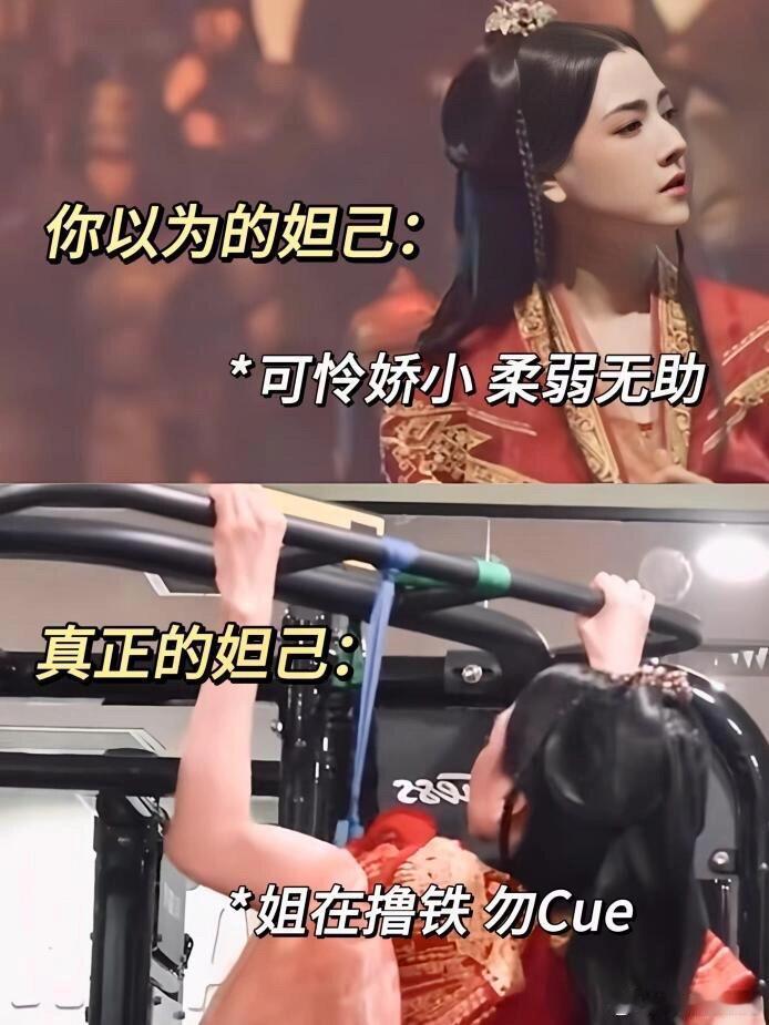 封神还得看它， 封神2全员反差感拿捏 ，角色反差太大，我爱看！ 