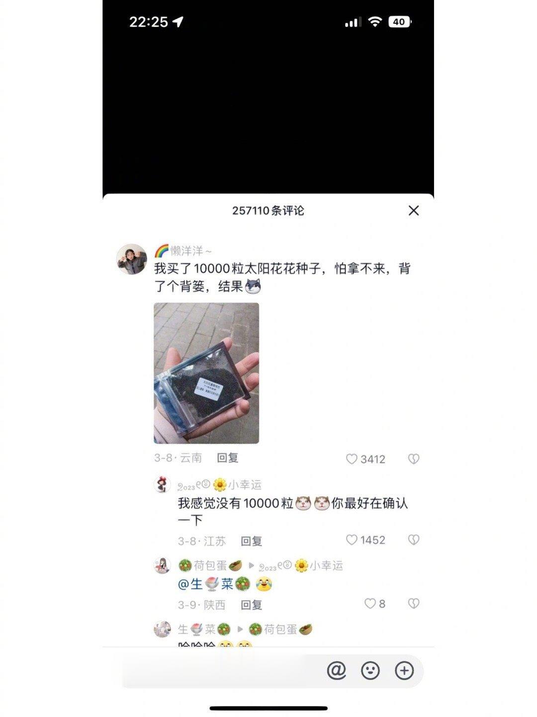 真的会被笑死 ​​​