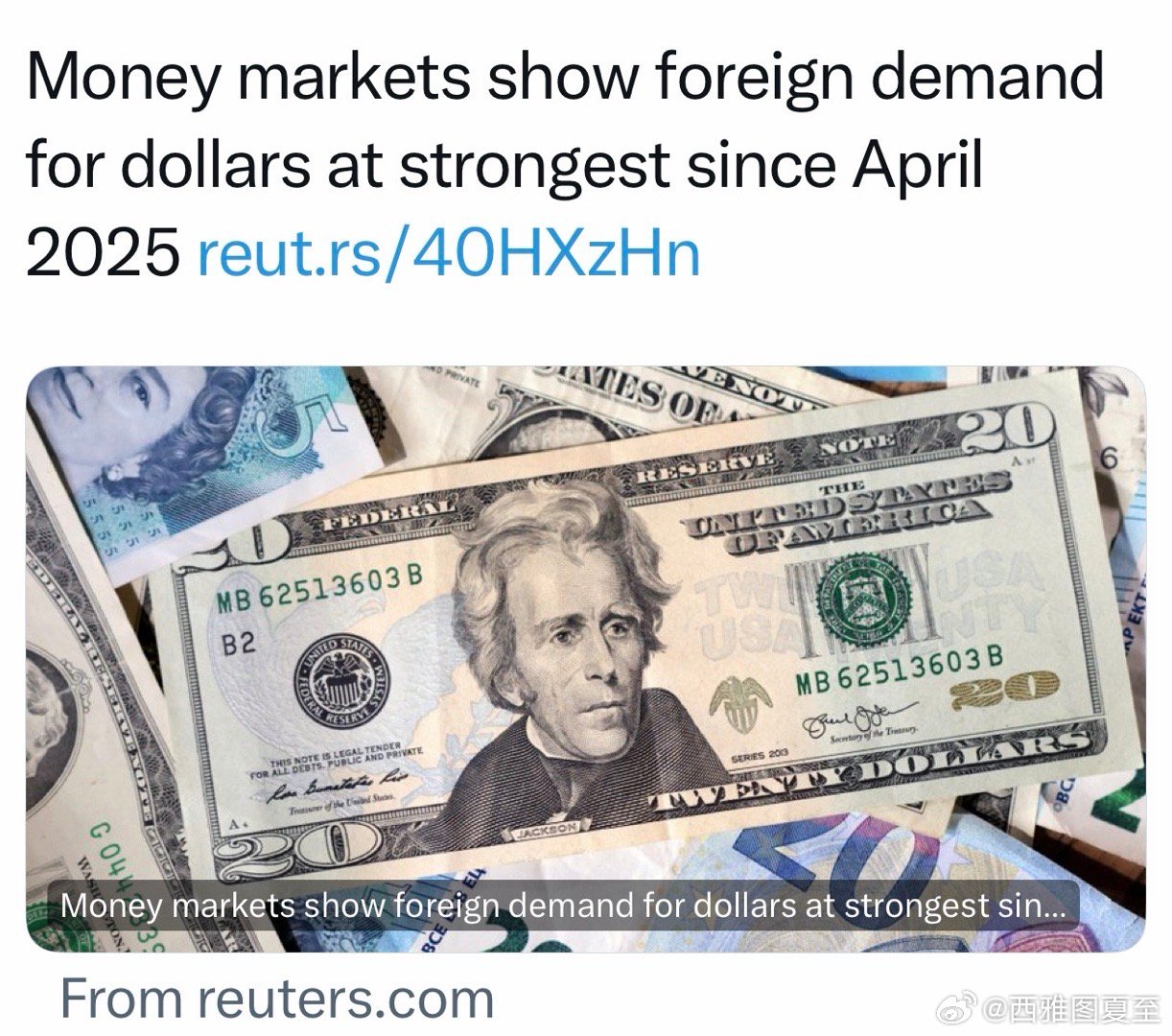 外国投资者，对美元的需求，达到2025年4月以来最高点美元的“避险资产”地位，目
