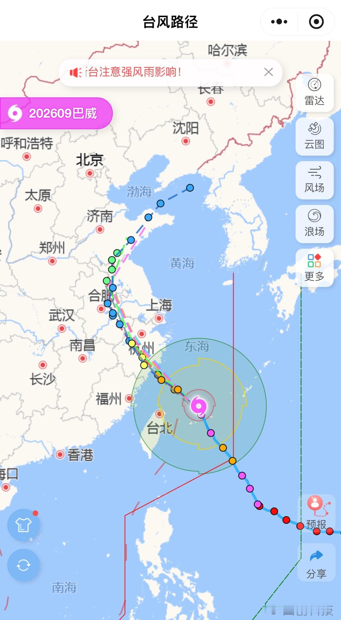 台风巴威实时路径这个路径预测的话，是浙江登陆，朝着山东来了。 