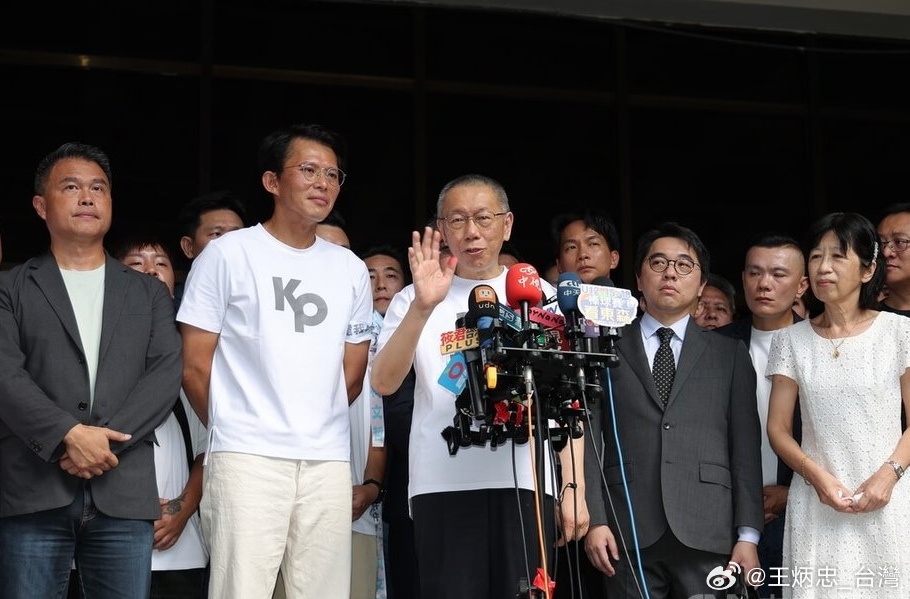 柯文哲暂获新台币7000万元交保，并须戴上电子脚镣。他谈到“羁押禁见”比正常受刑