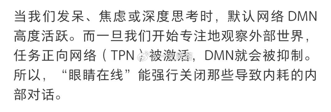 近视就是不想看世界 