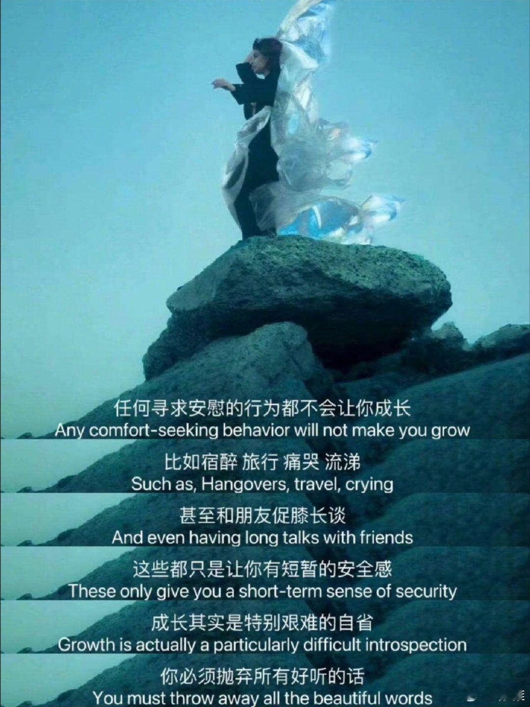 成长需要特别艰难的自省 