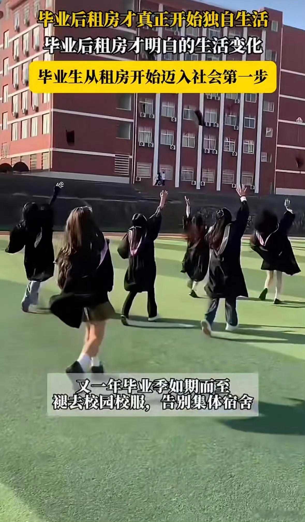 毕业后租房才真正开始独自生活毕业后租房才明白的生活变化 生病时没人递水，自己裹着