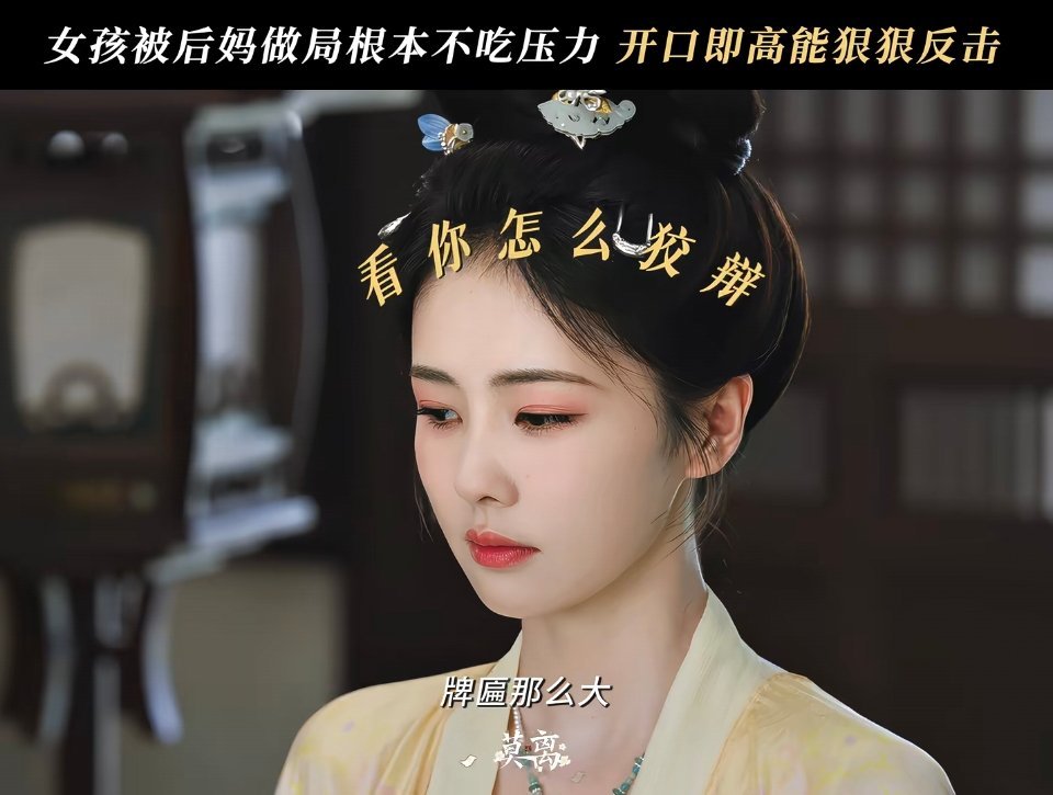 去快手发白鹿莫离的视频，一定要简单直白，汹涌的爱意，浓烈的情感，简单的可爱，天真