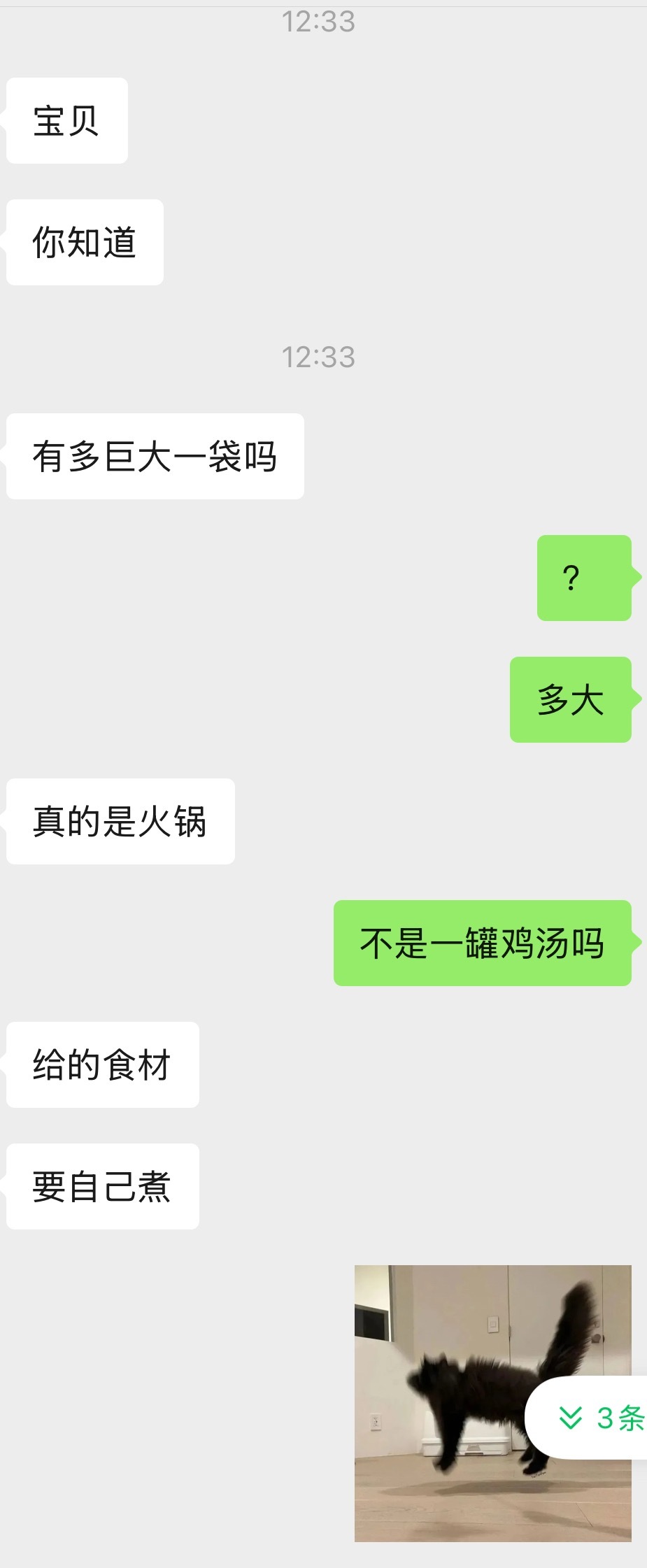 很积极的特意双闪停在路边给自己媳妇点了一份鸡汤结果… 