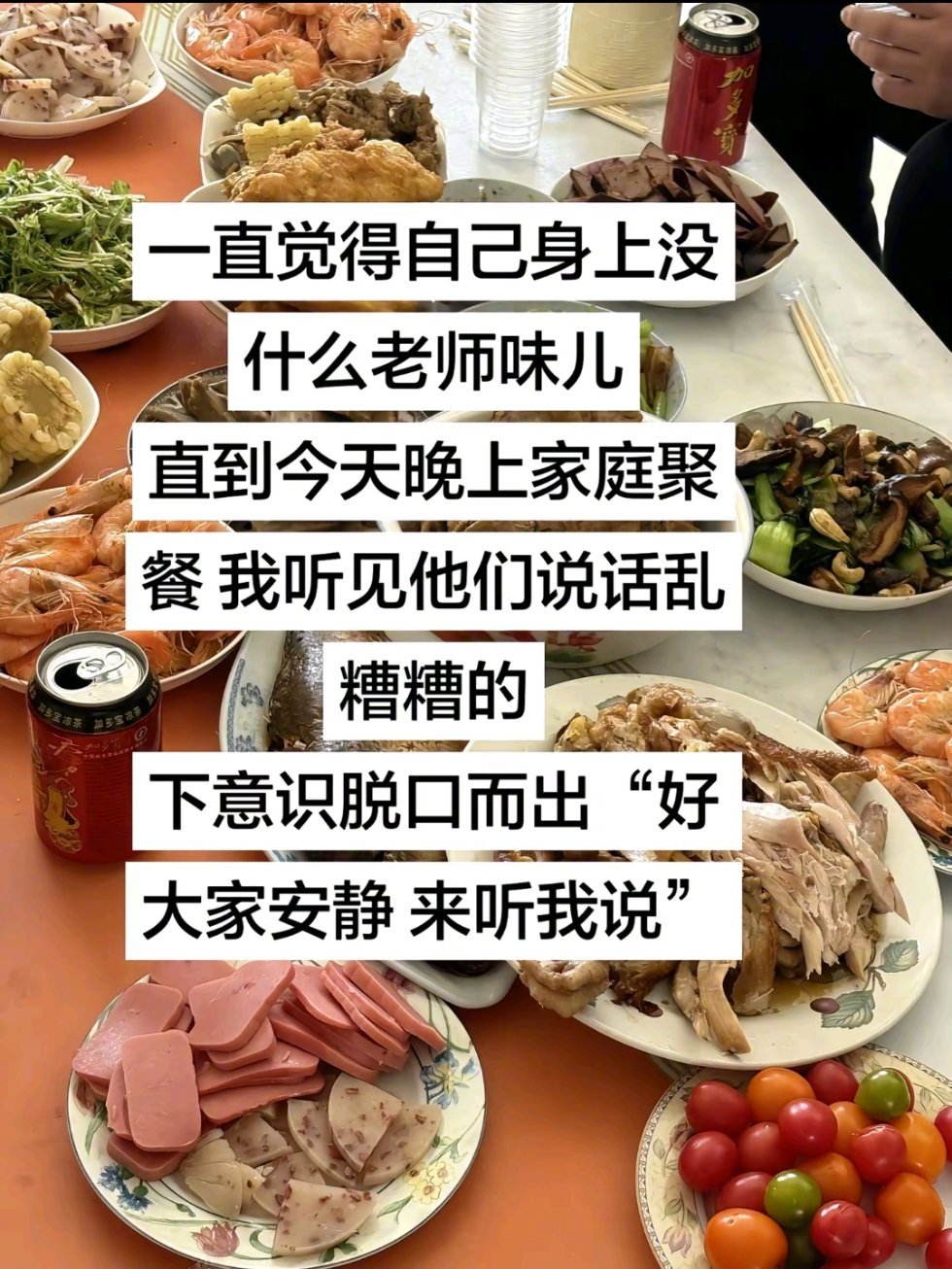 小嘴巴 不说话生活笑料撞满怀我的幽默灵感片场