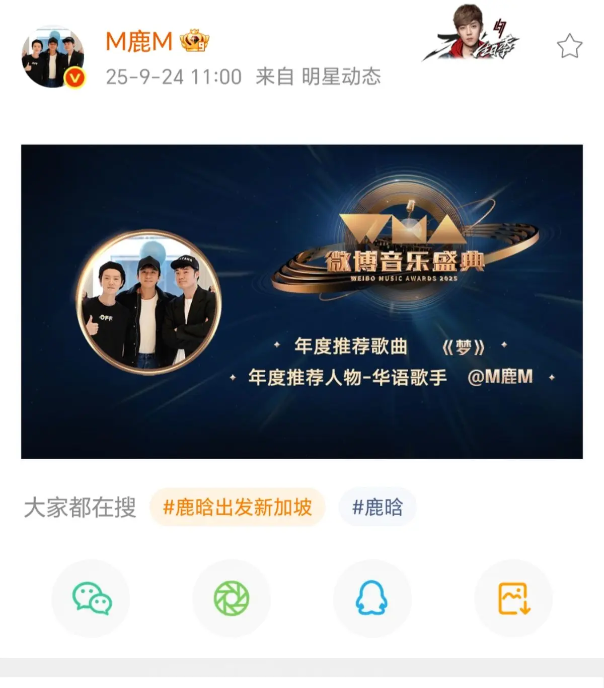 又又又又得奖了