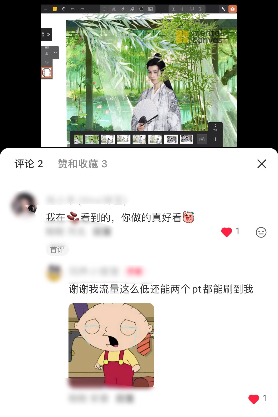 我真的感动炸了，我总共发了两个平台，一个只有二十多个赞，一个只有三个赞，但这个人