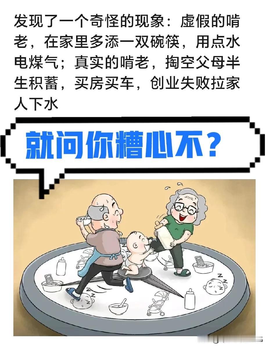 下联：闲篇扯起尽糟心！
怎么样？